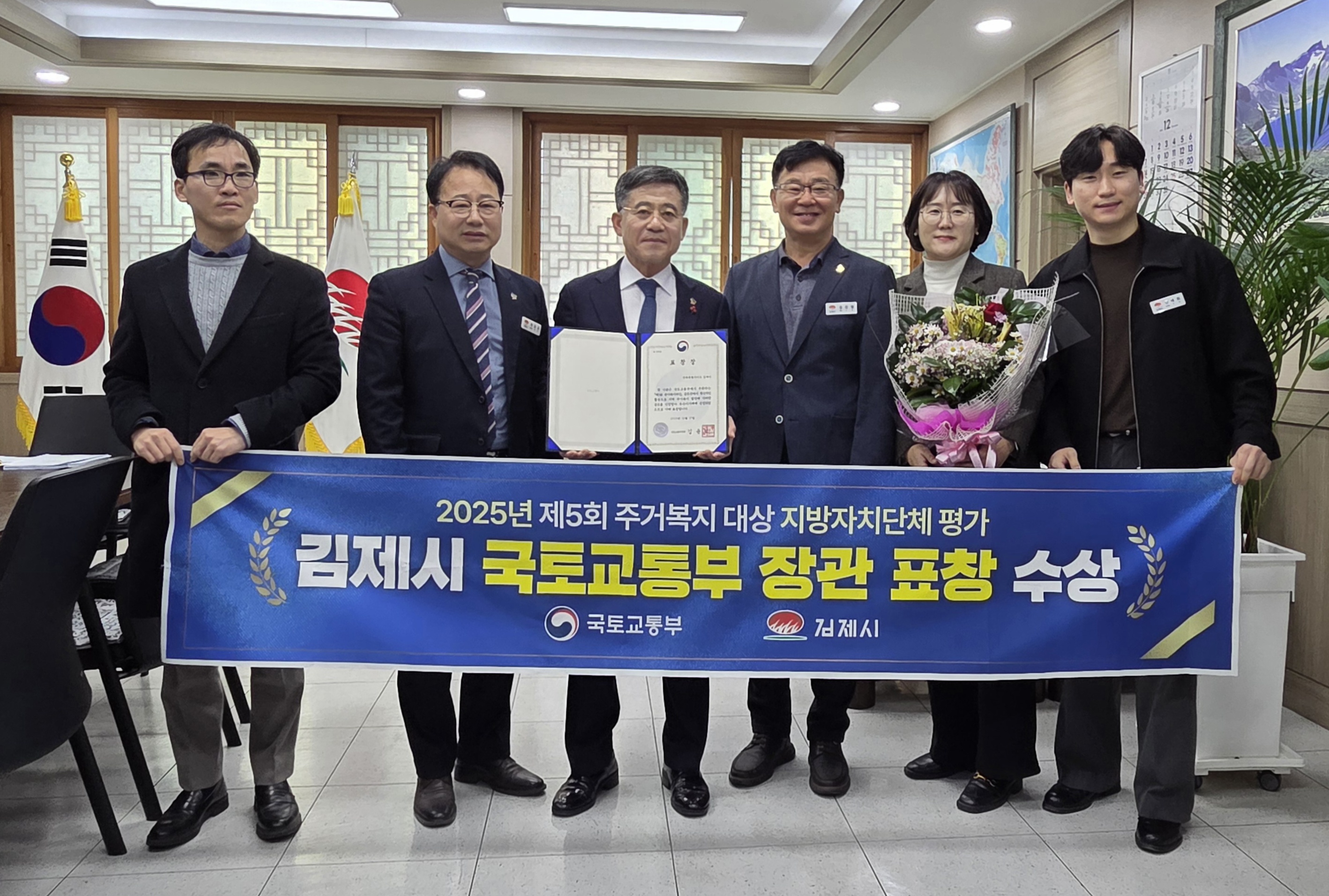 ������, ��2025�� ��5ȸ �ְź������ �������ü�� �� ���䱳��� ������� ����