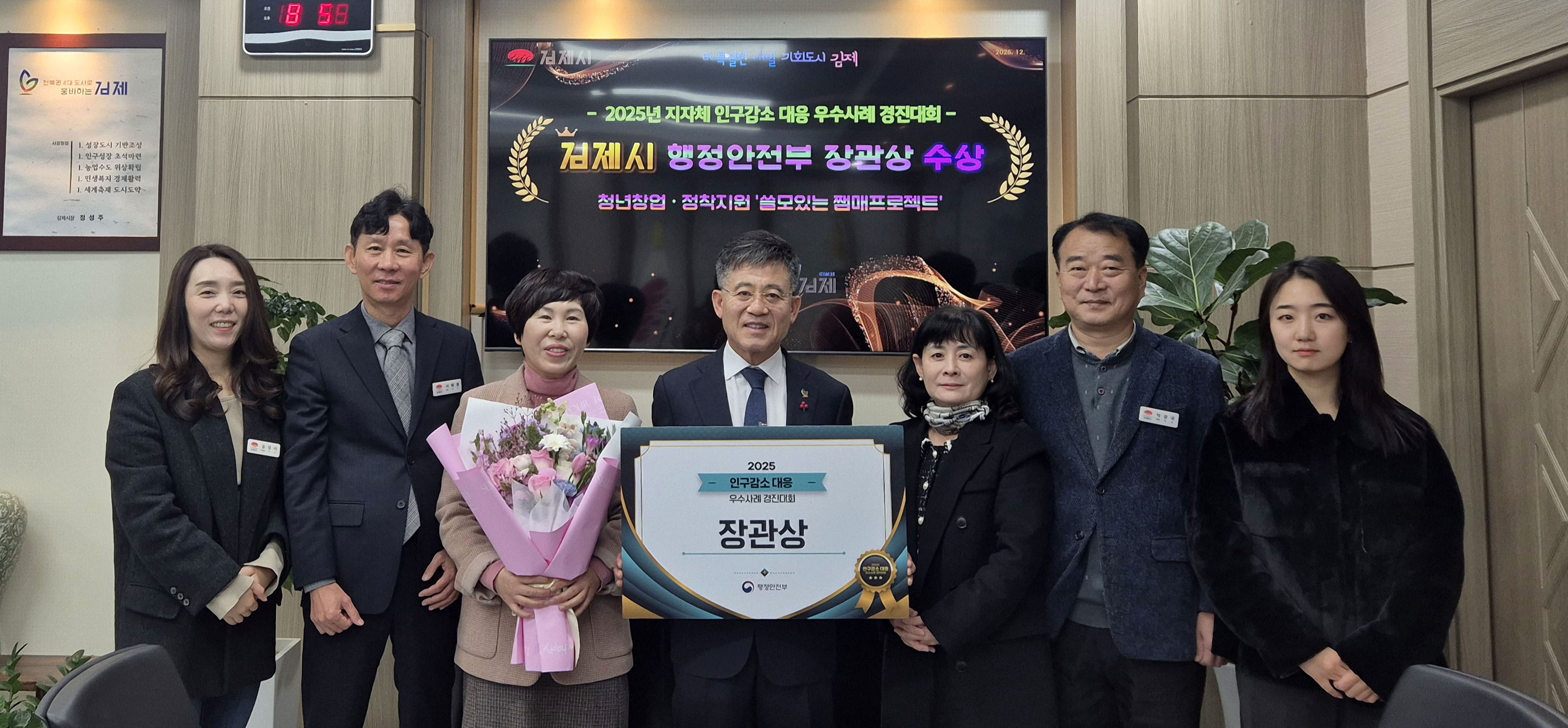 ������, 2025�� �α����� ���� ������ ������ȸ ��Ⱥ������ ����