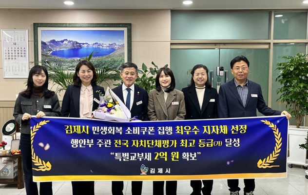 ������, ���λ�ȸ�� �Һ����������� �ֿ�� ����ü ����