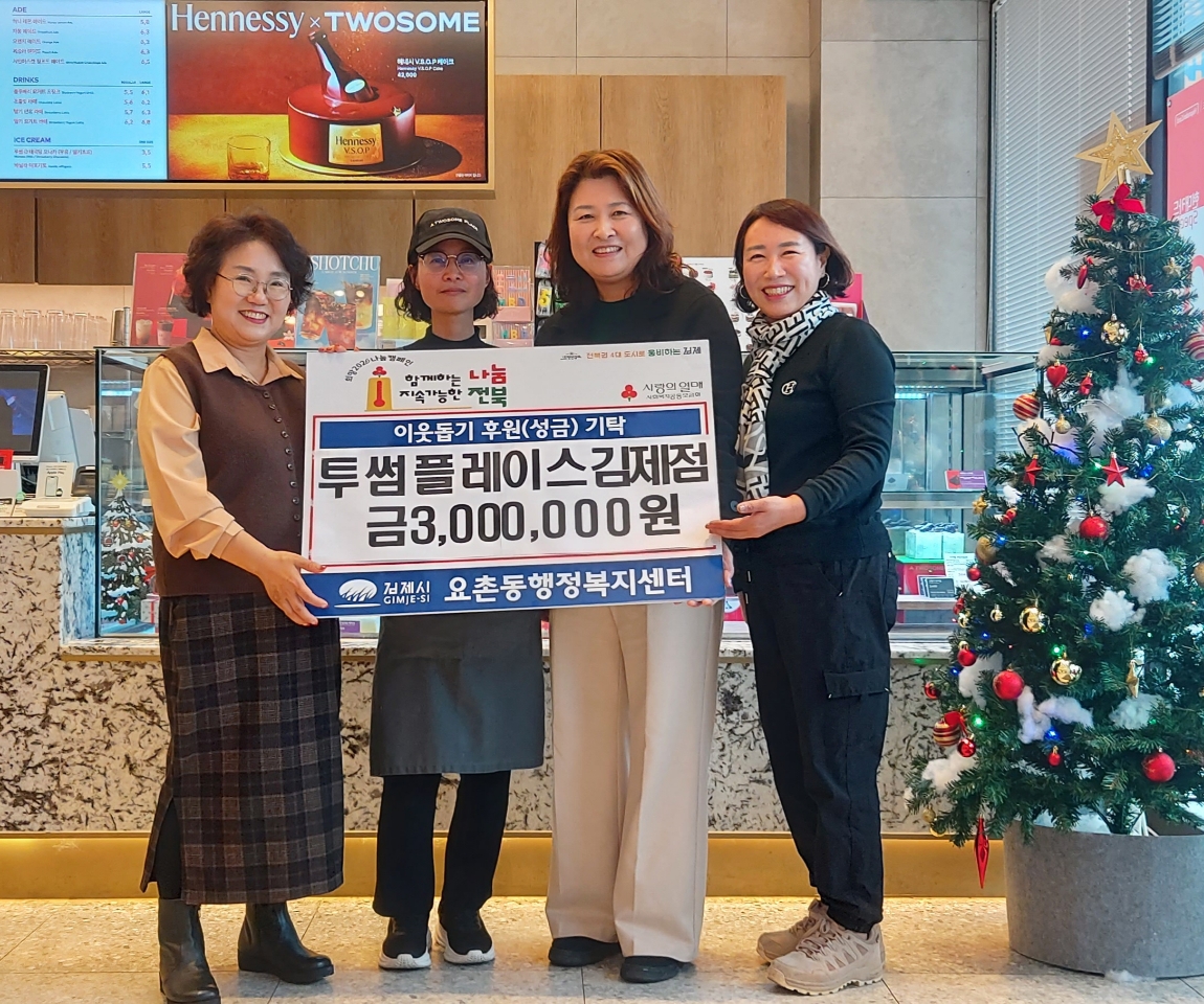 �����÷��̽� �����͹̳���, ������ ���� 10��° �̾���