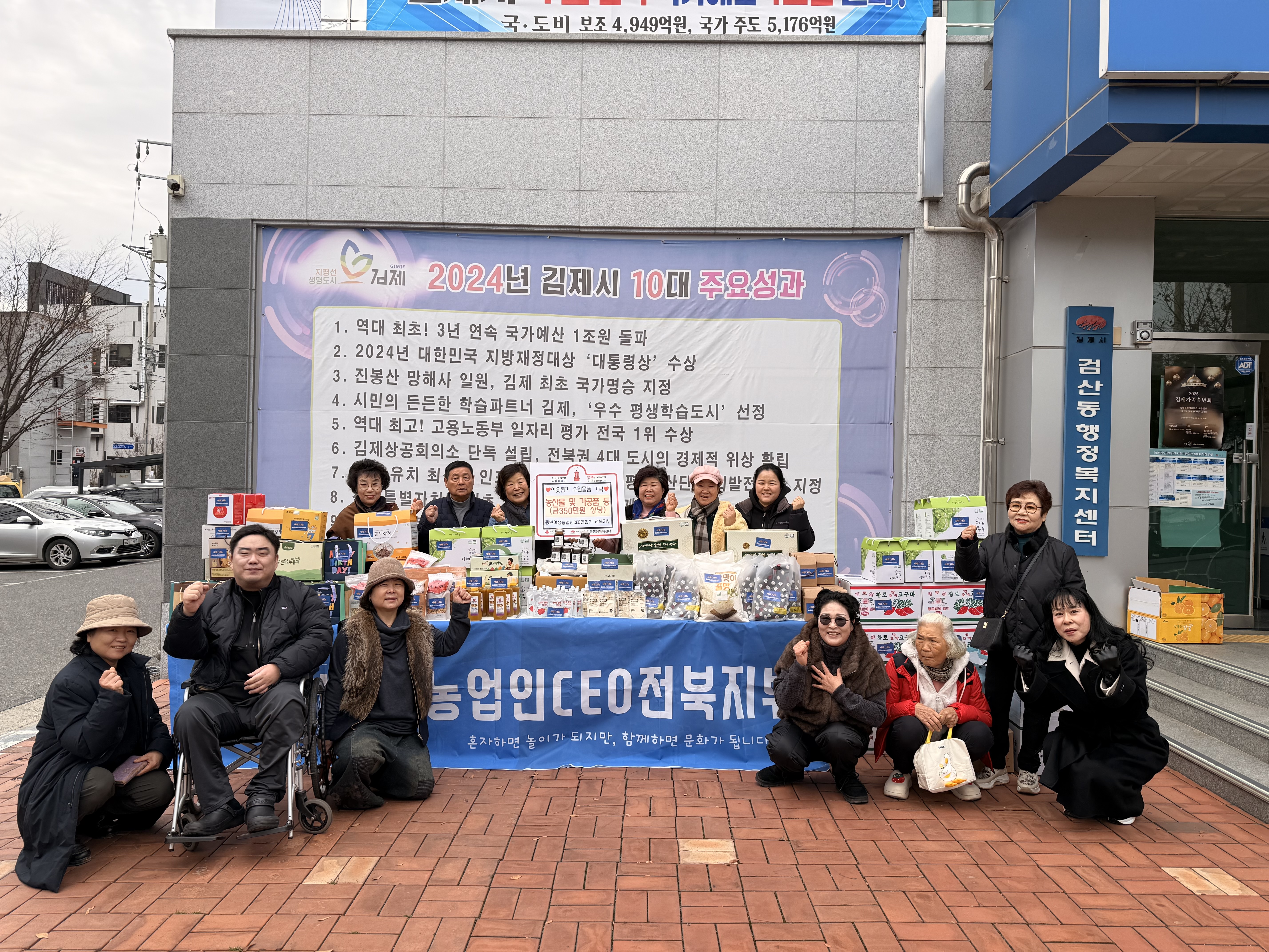 �߳⿩�������CEO����ȸ ��������, ���� ��� �Ŀ���ǰ ��Ź���� �̿���� ��õ