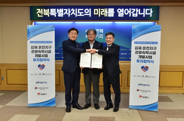 ������, ü���� �������� ���� ����ȣź��... �۷ι� ȣ�� �귣�� ��ġ