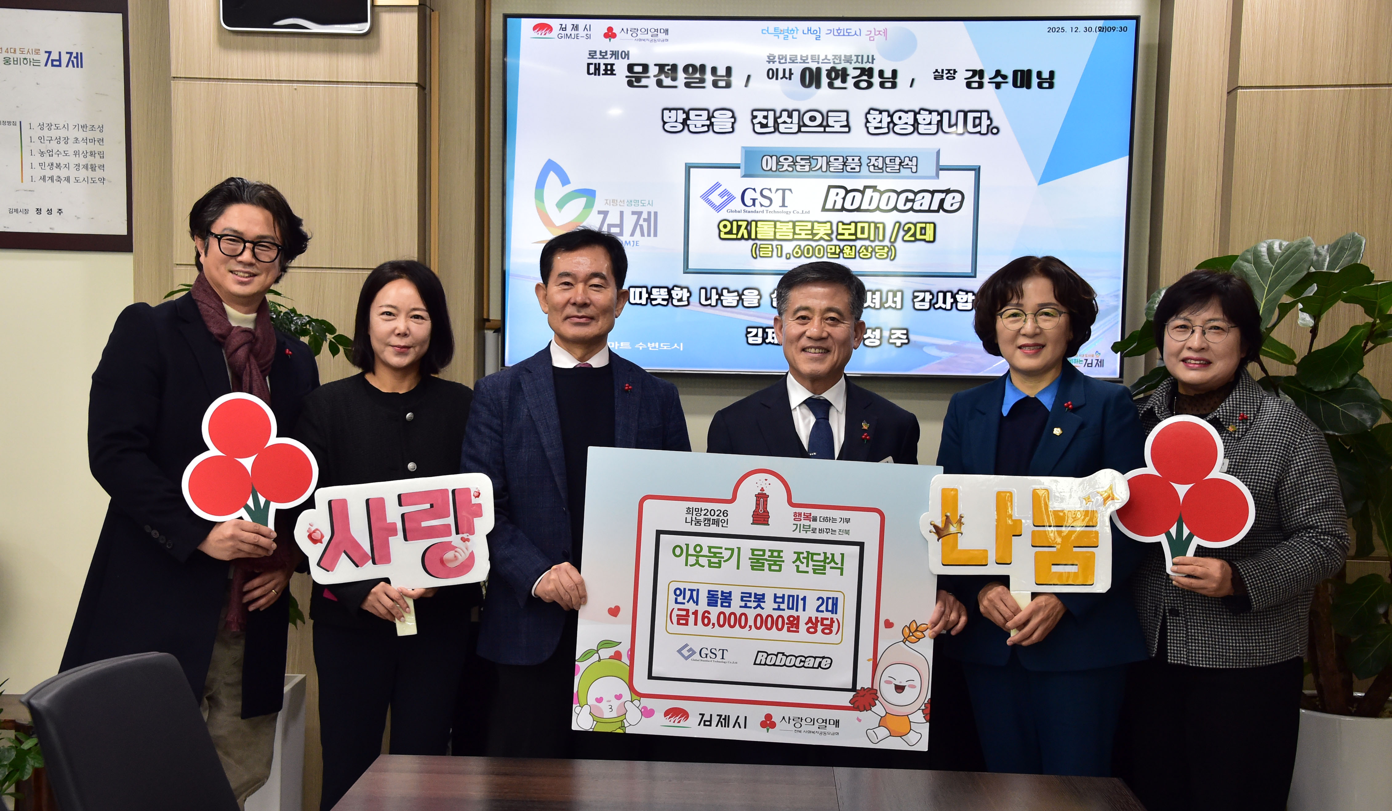 GST ���� �κ��ɾ�, Ź���� �������� �κ� ������1�� ���