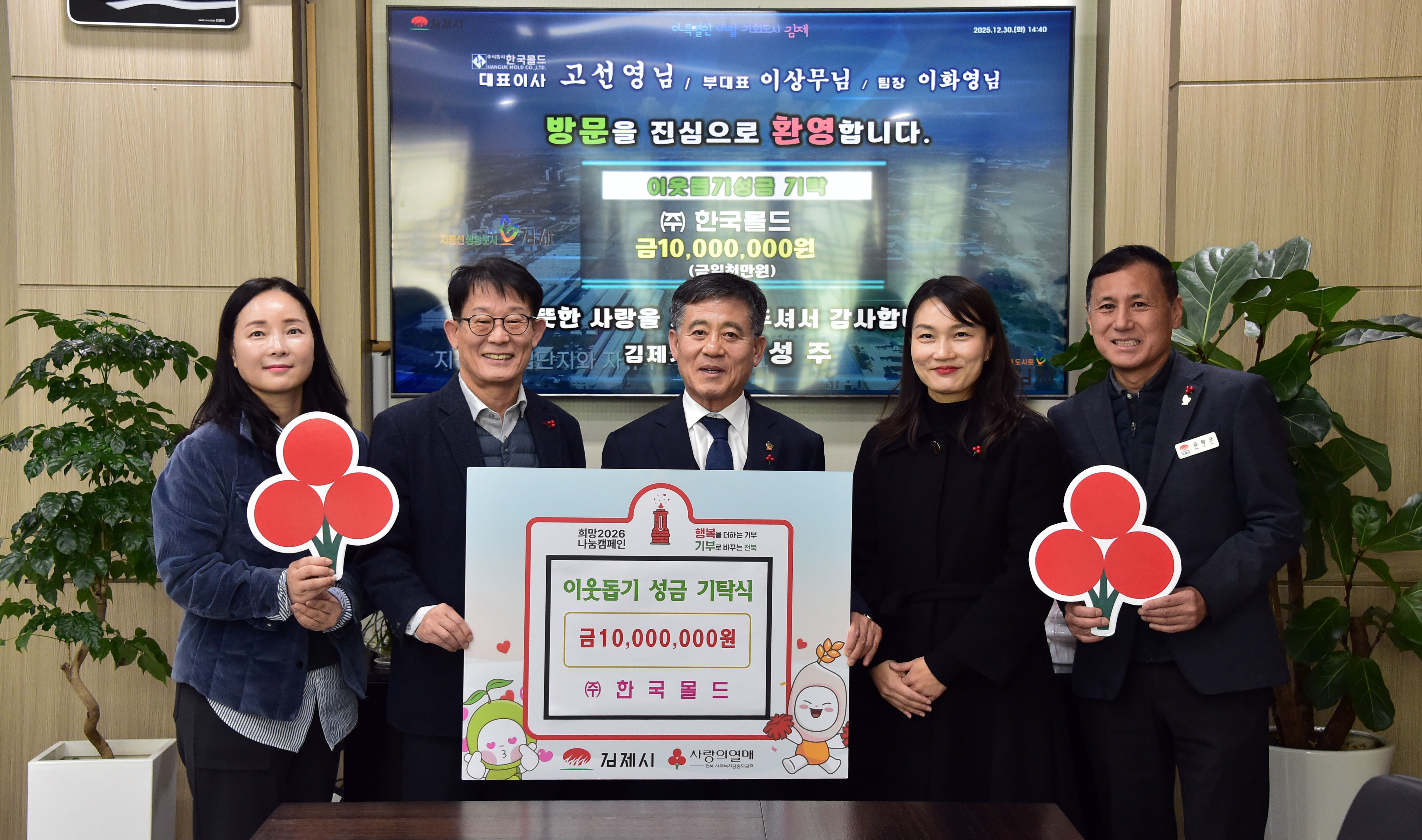 (��)�ѱ�����, �̿����� ���� 1,000���� ��Ź