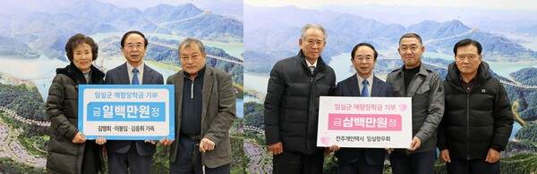 �ӽǱ� ��������ȸ, ���� ���б� ��Ź �յ��� 