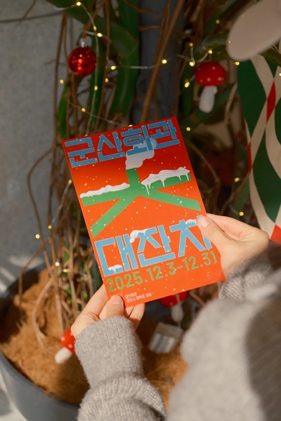 ùιȭȸ ġ, 31ϱ  ȭ 