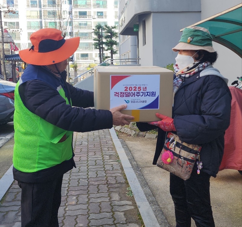 �����ôϾ�Ŭ��, �����������ֱ⡯ ��� ȣ���� ���� �������ڸ� 2743���� Ȯ��