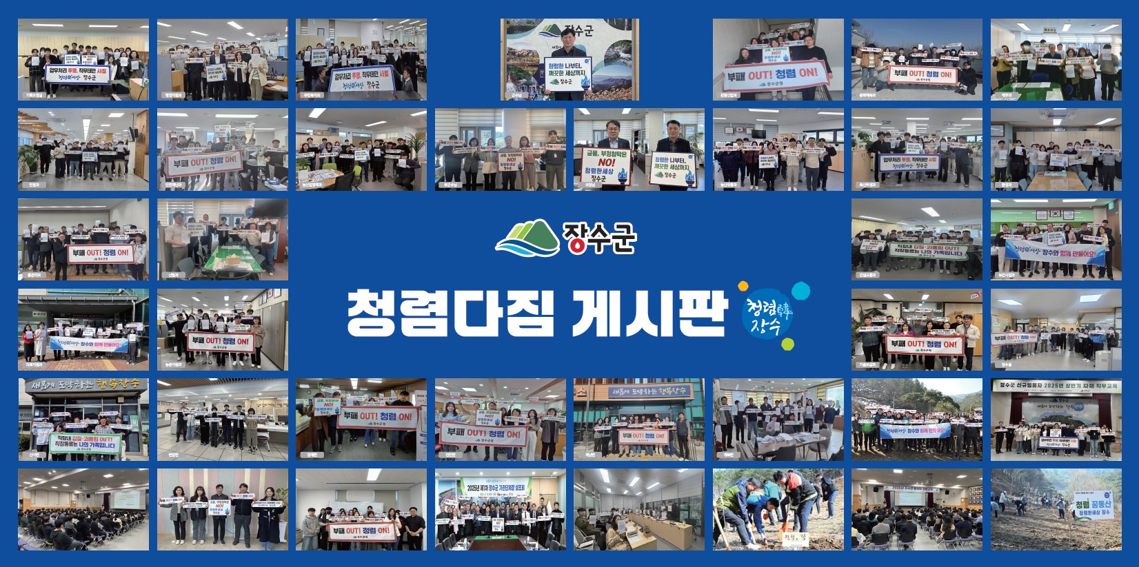 �����, û�� ���� ���� ��١� ���α����� û�ŵ� 1��� �޼�!