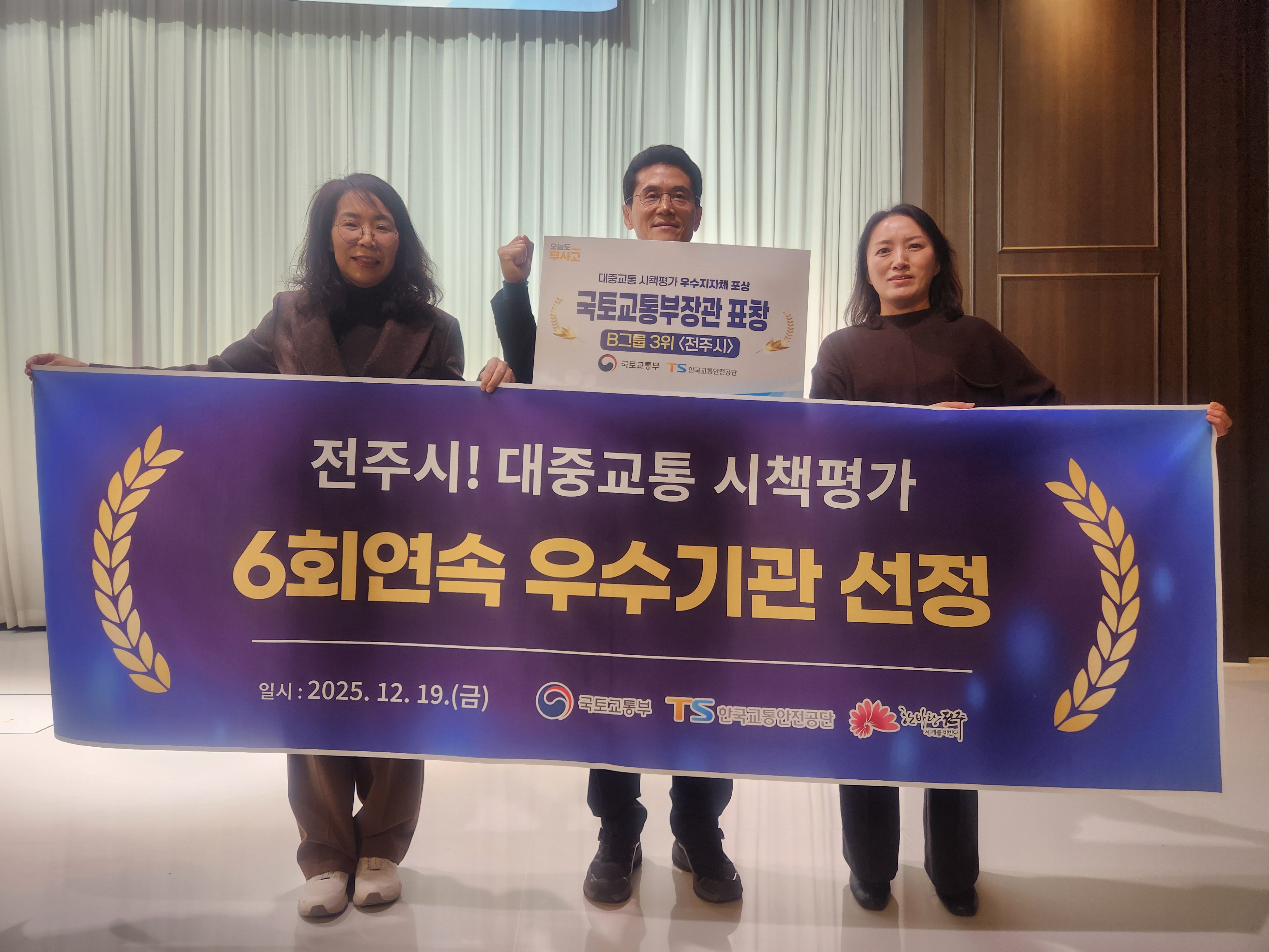 �ô� ��2025 ���߱��� ��å�򰡡����� 6ȸ ���� ���������� �����ƴ�.