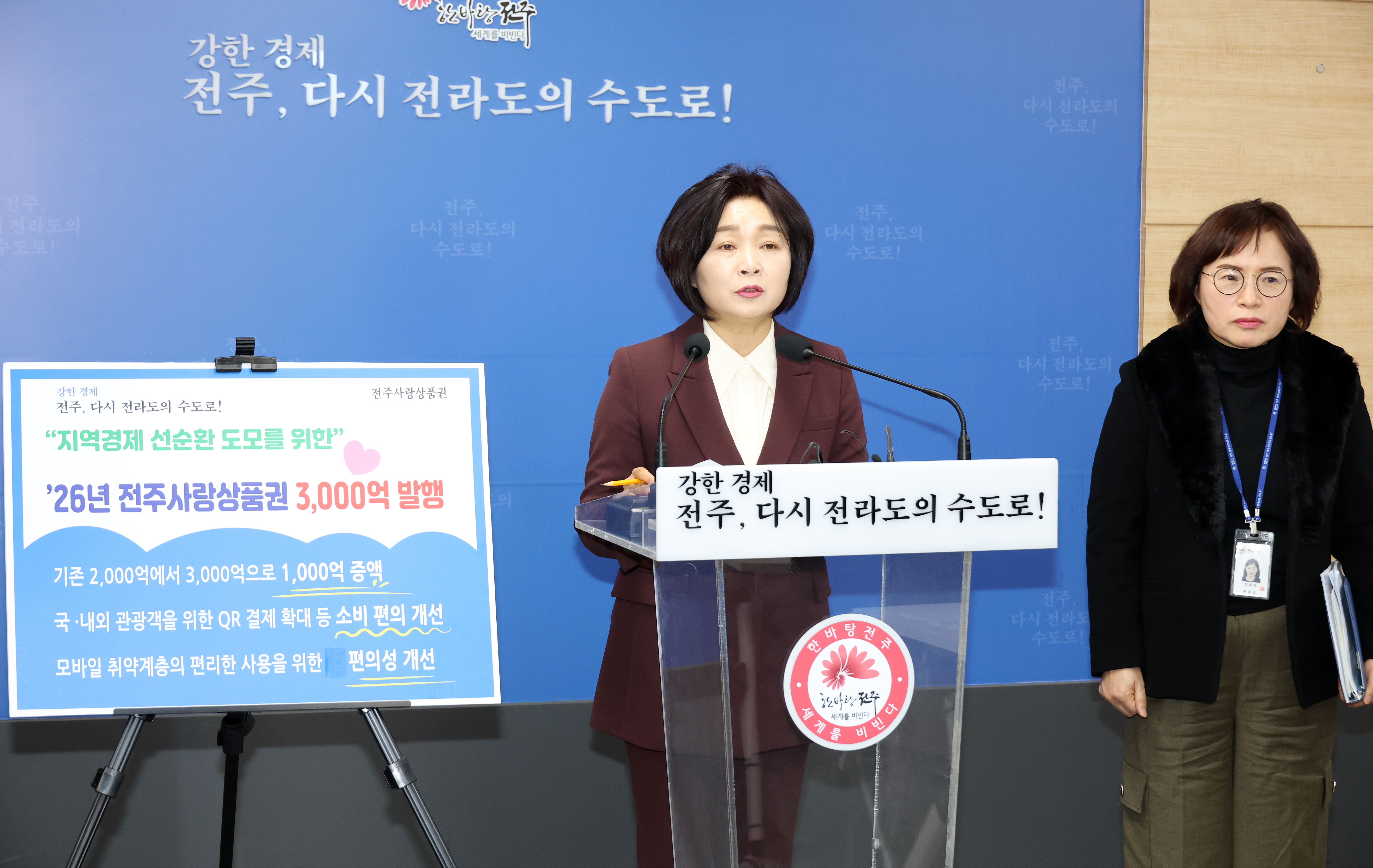 ���� ���� �ùο��� �� ���� �������� ���ֻ����ǰ�� 3000�� �� ����