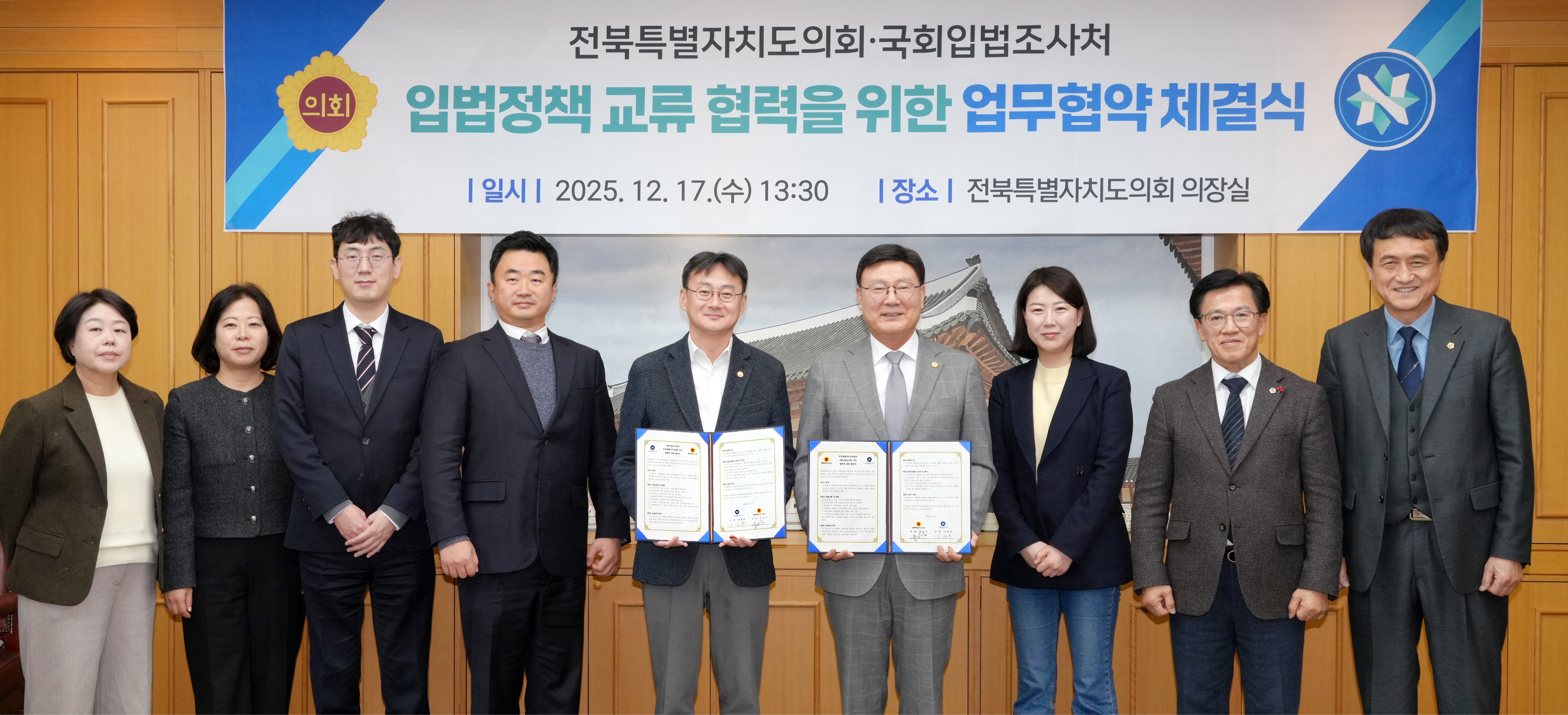 ����Ư����ġ����ȸ-��ȸ�Թ�����ó, ��������ü��