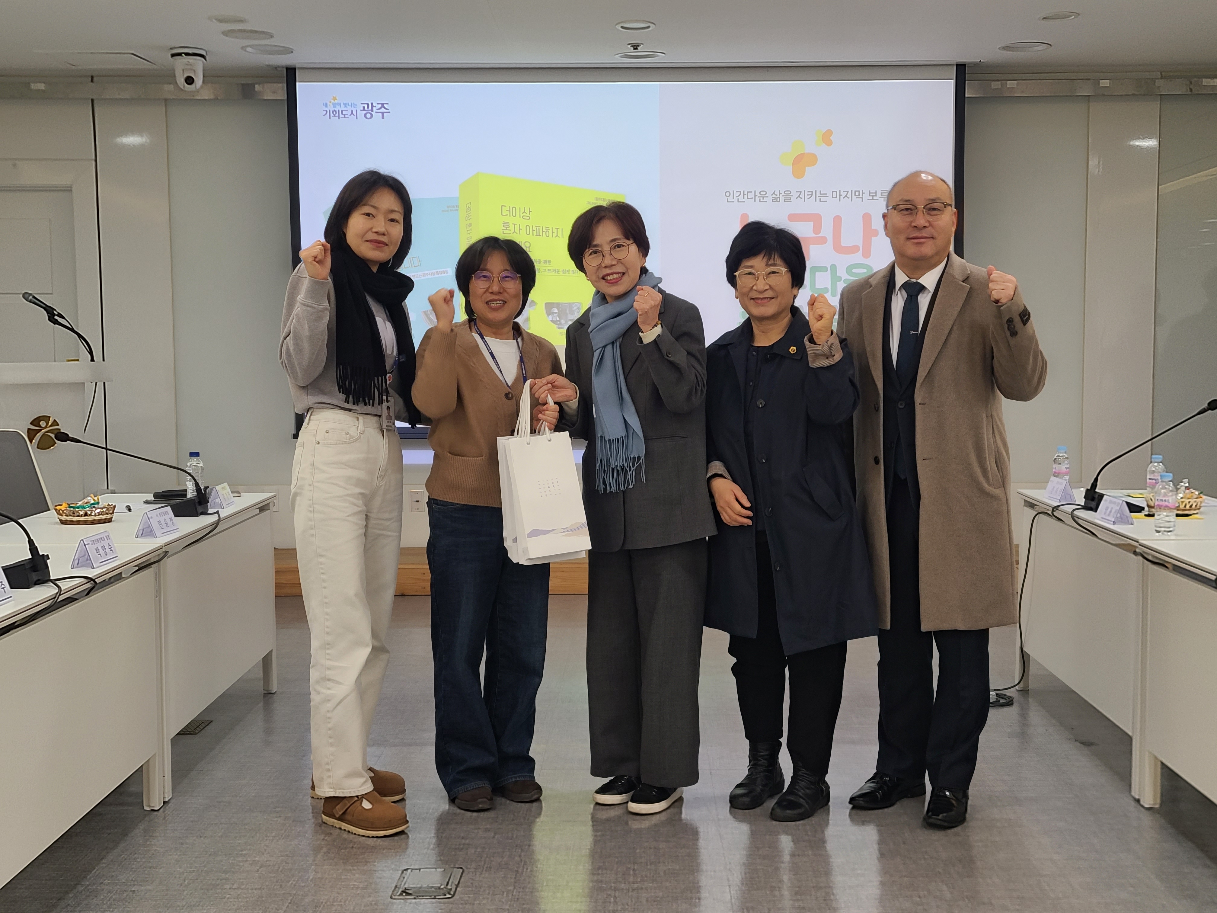 ����ȸ ������ȸ���յ�����å���� ����ȸ ������ ����湮 ��ʿ���