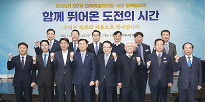 "������ �̸����� �ϳ�" ��-�ñ� ��å����ȸ�� ��ġ ����