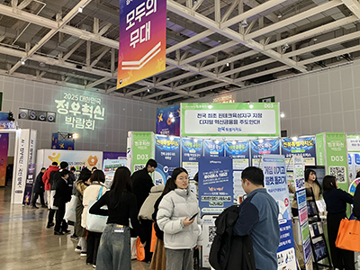 ���ϵ�, 2025 �������� �ڶ�ȸ ���������� �߽��������� ����