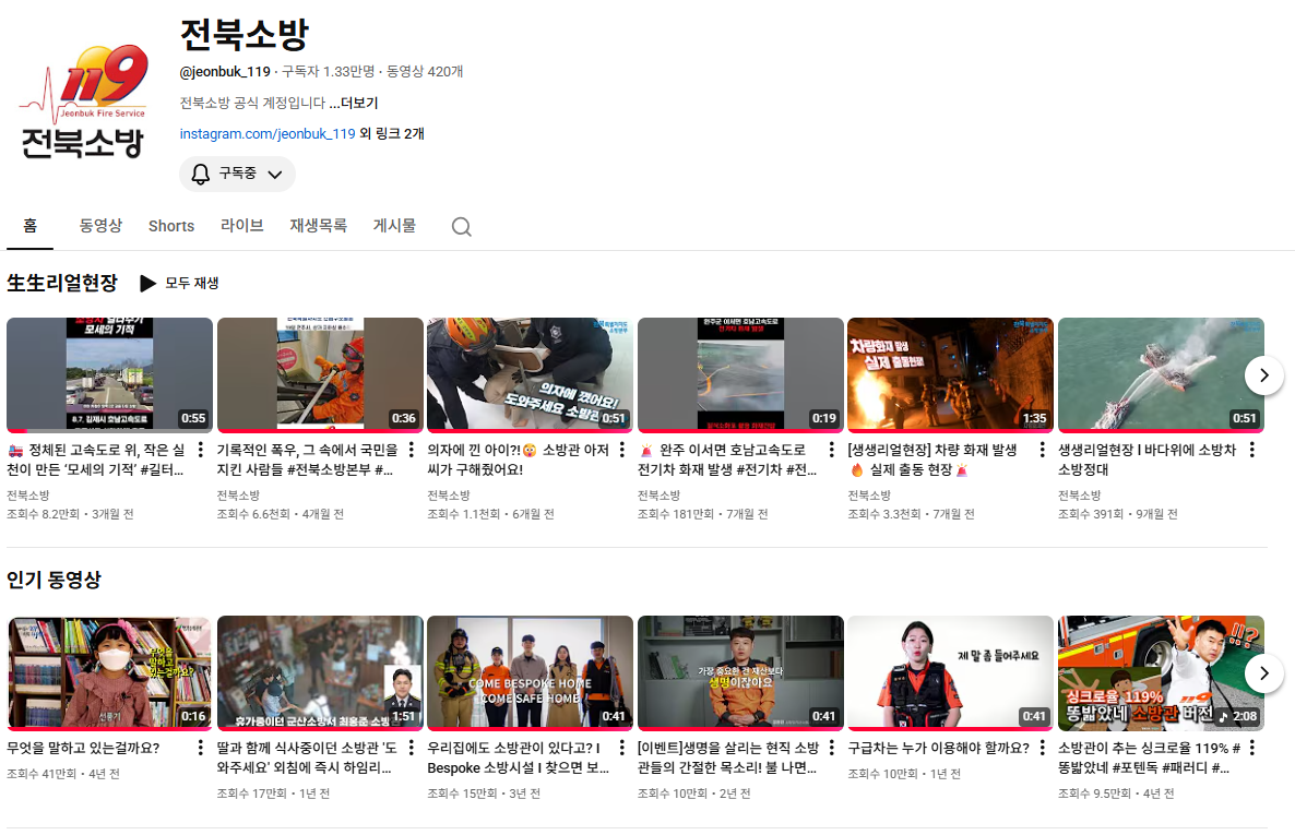 ϼҹ Ʃ  3  SNS    2026   ȭ