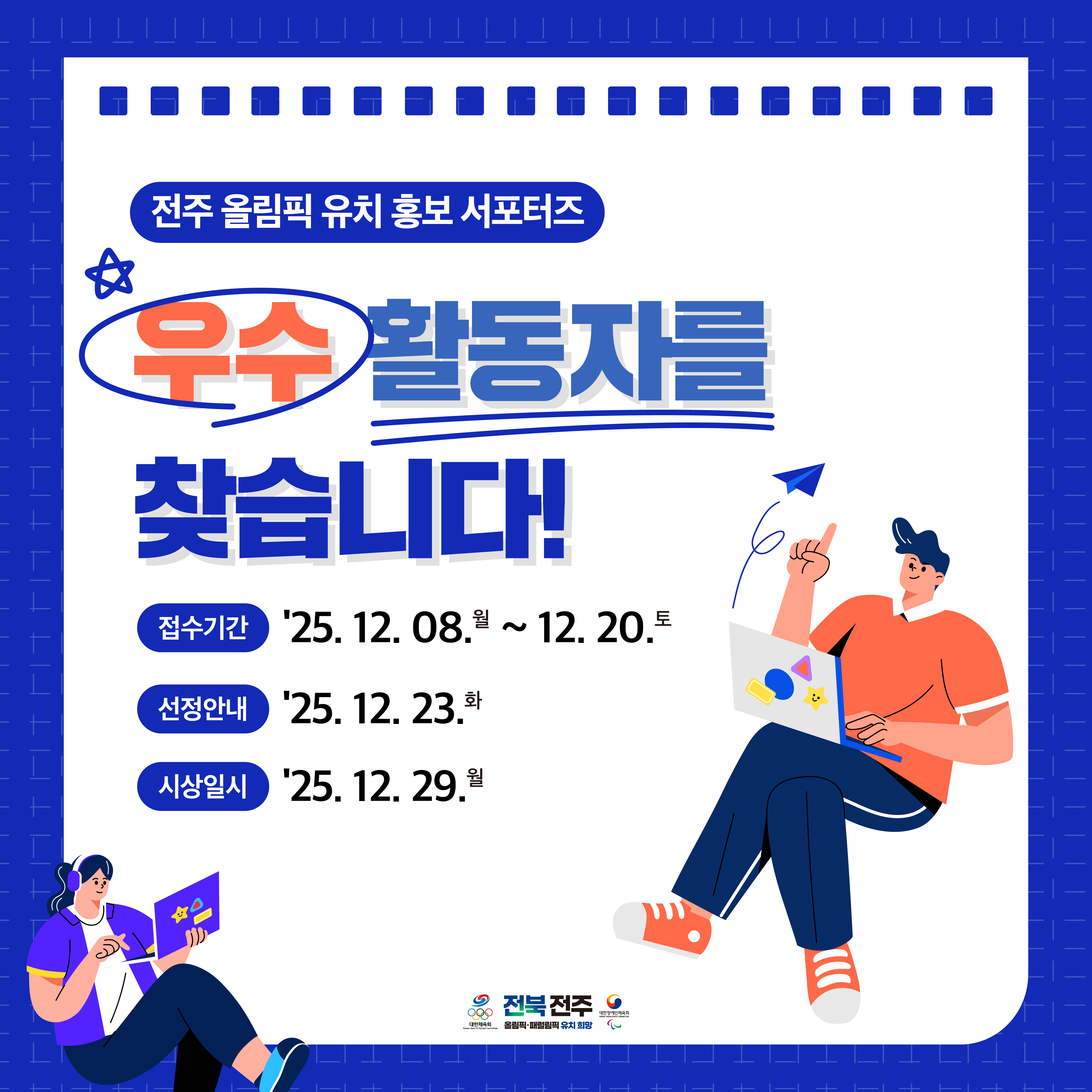  ø ġ  ١ ϵ, ȫ   Ȱ ߡû