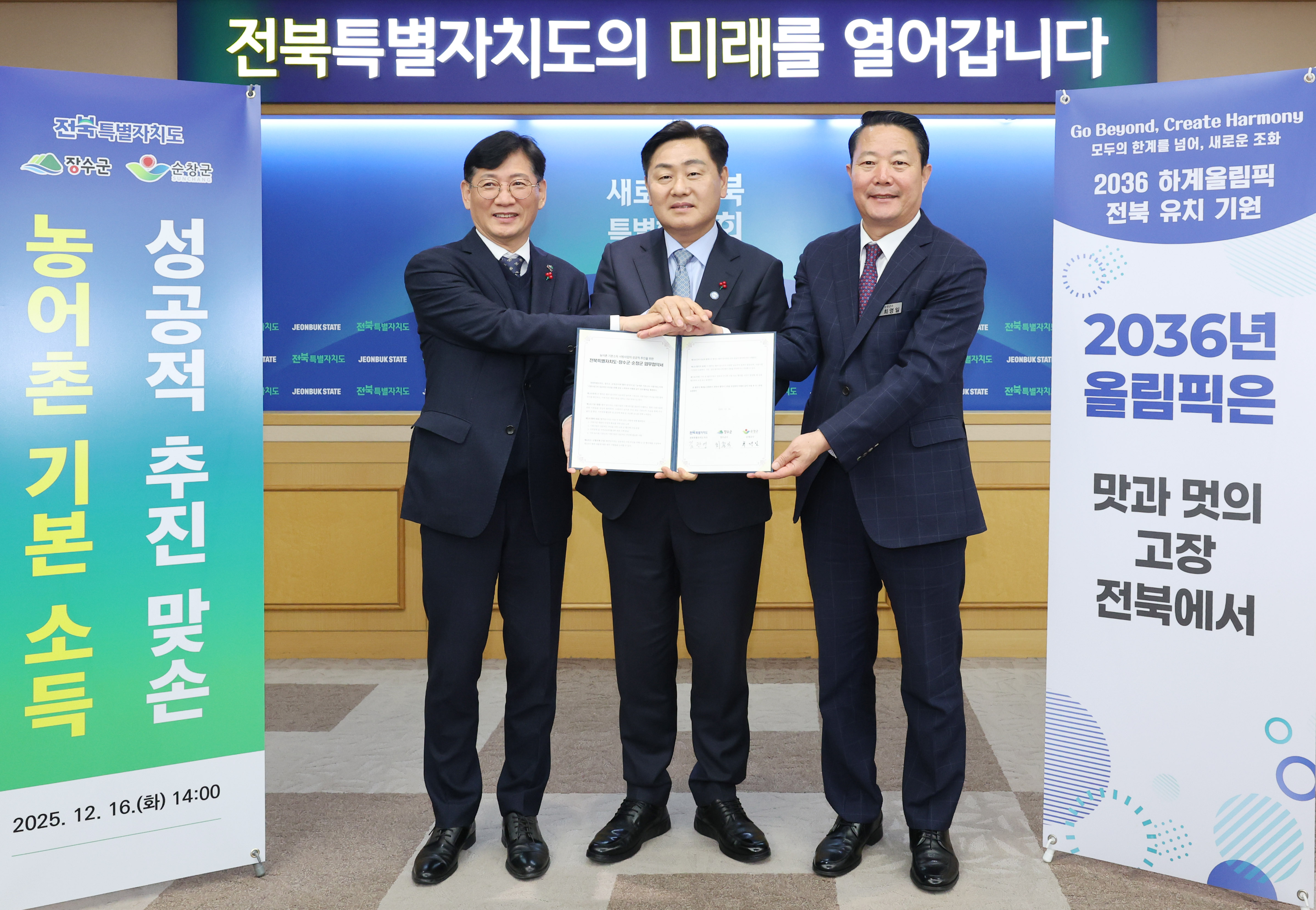 ������ġ��, �������â ����� �⺻�ҵ� �ù���� ���� ����