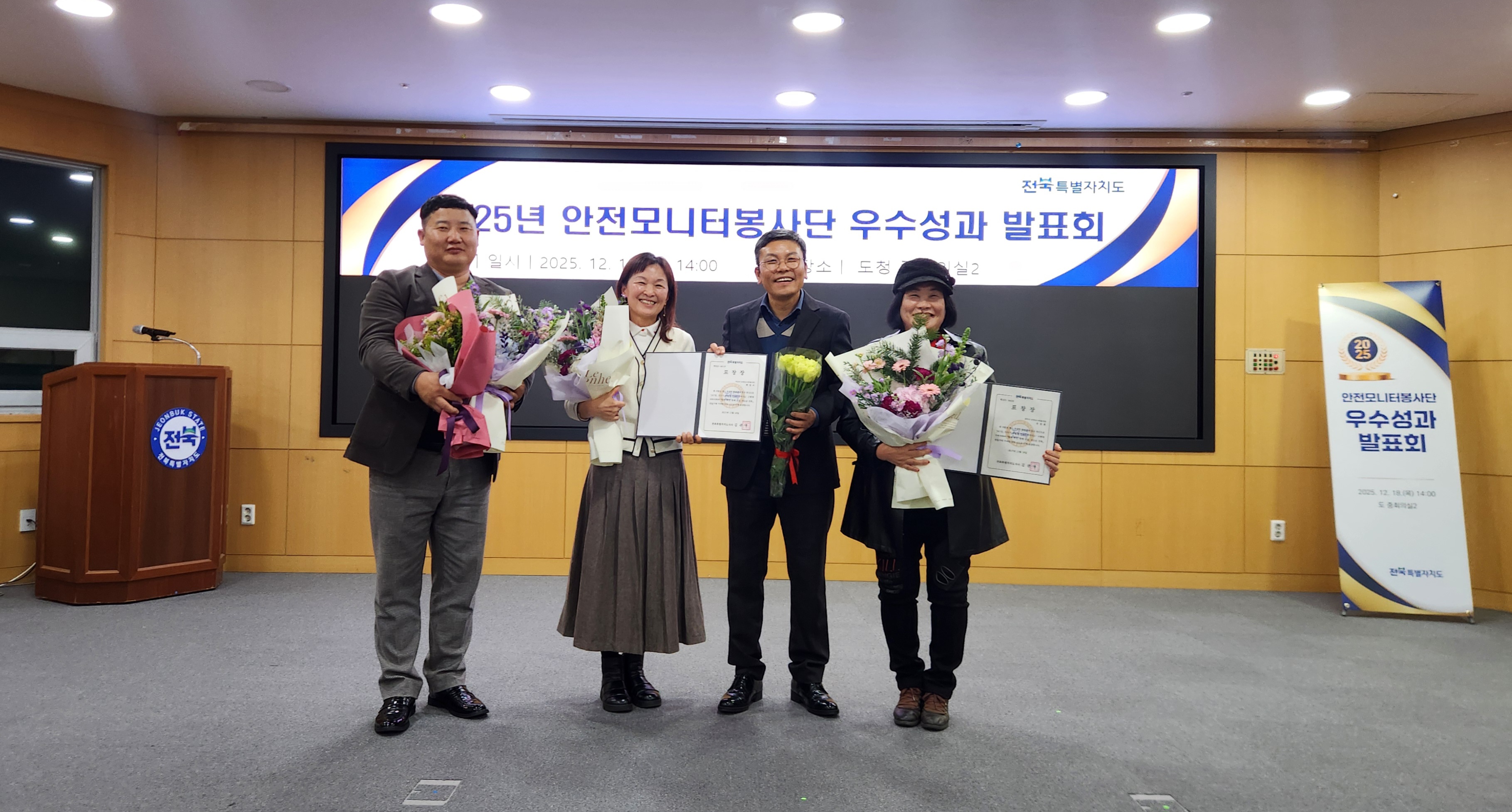 ������ġ��, ��������ͺ���� ������� ��ǥȸ ����