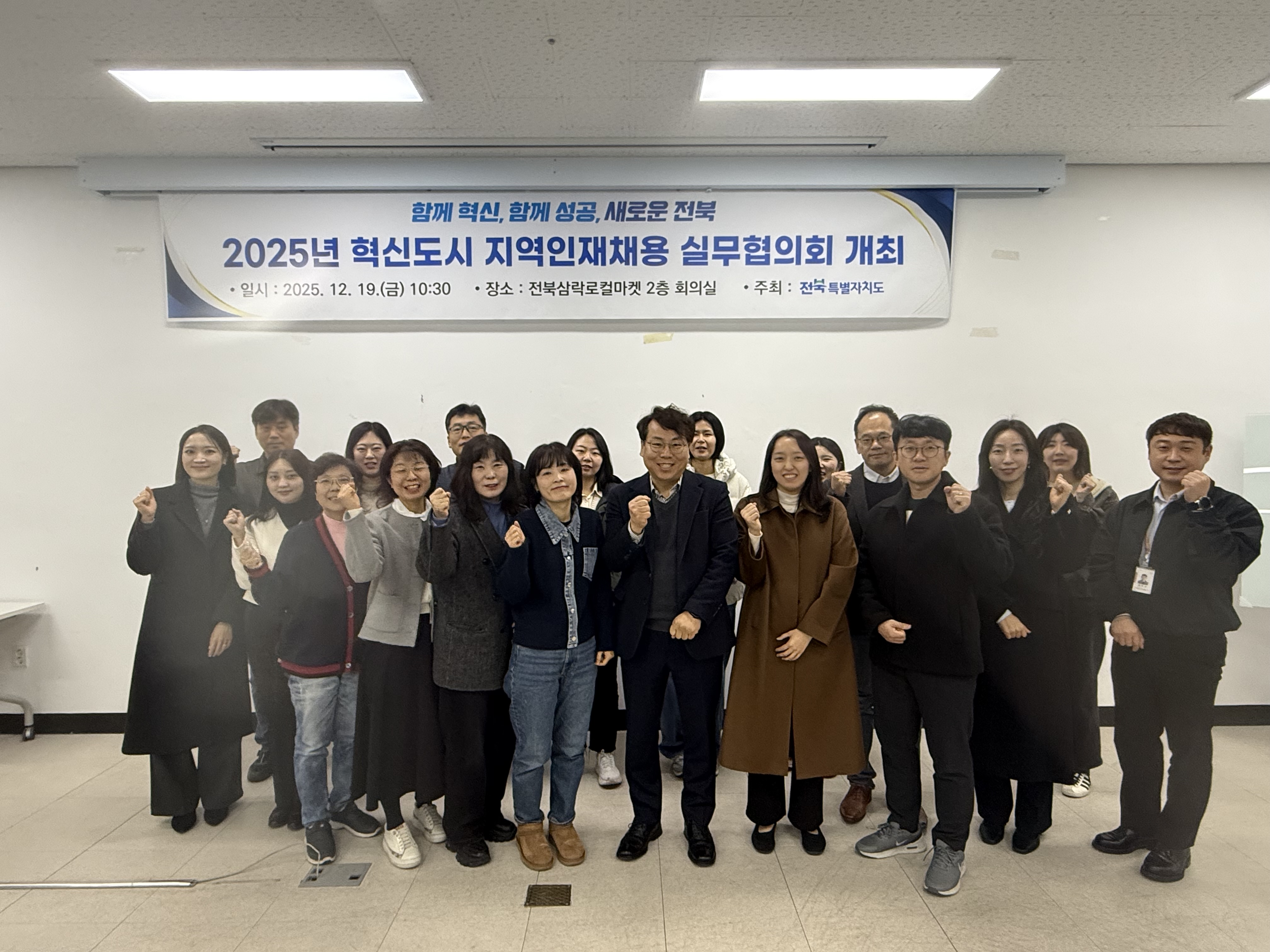 ������ġ��, ���ŵ��� �������������  ��������ä�� �ǹ�����ȸ ����