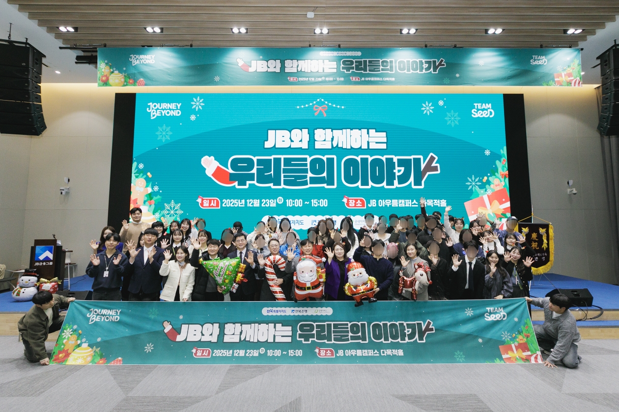 ������ġ������������, �ڸ��غ�û�� ��2025 �츮���� �̾߱⡯����