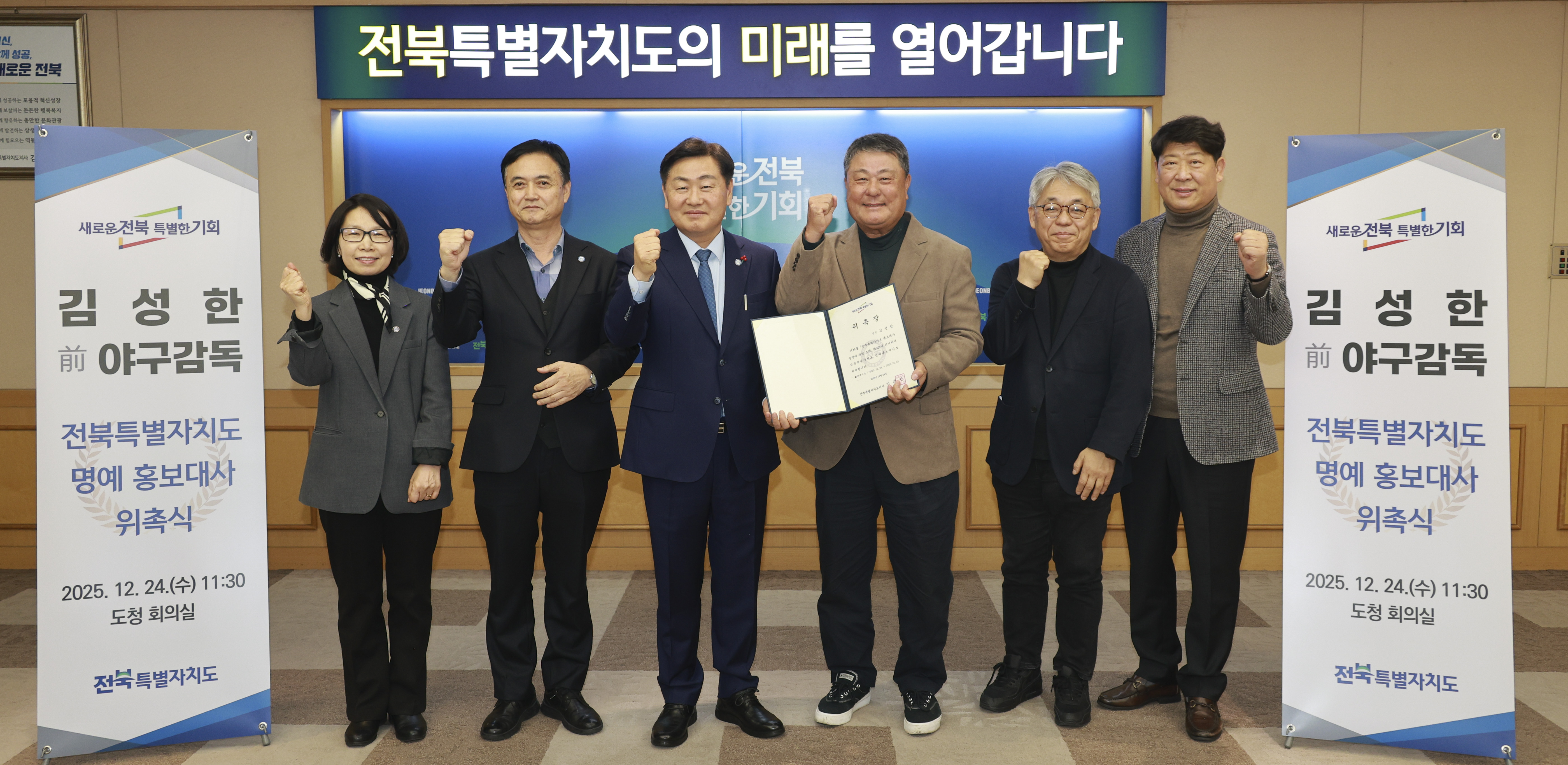 ������ġ��, ���߱� �����塯 �輺�� �� �߱����� ���� ȫ����� ����