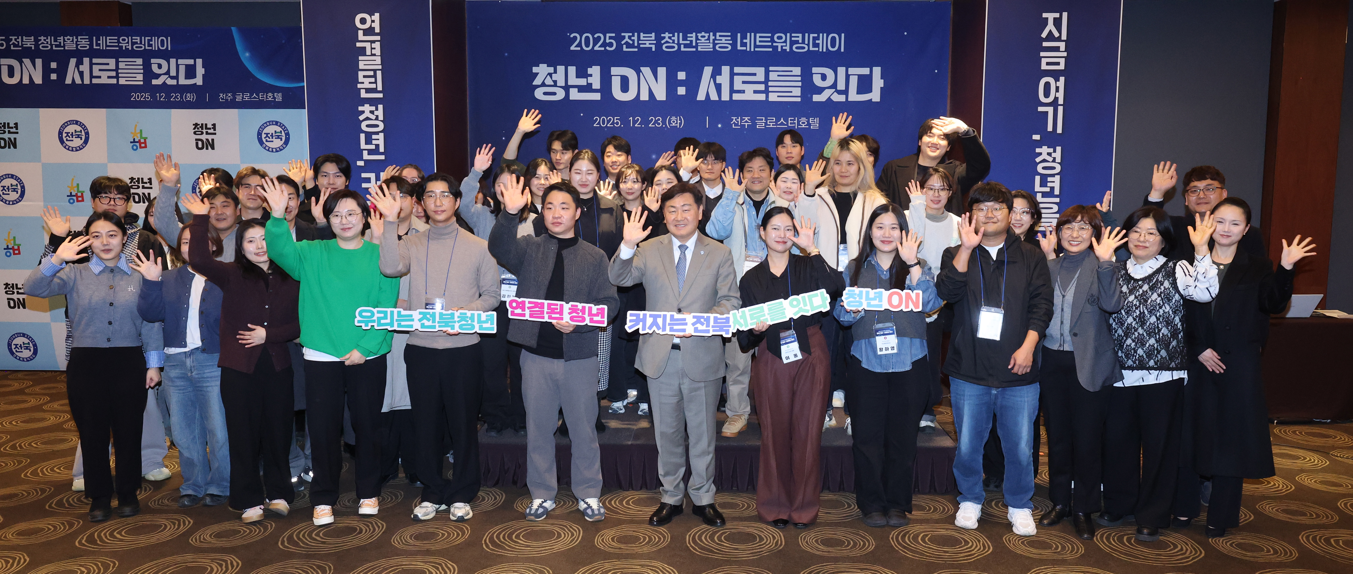 ������ û��, ���θ� �մ١� 2025 ���� û��Ȱ�� ��Ʈ��ŷ���� ����