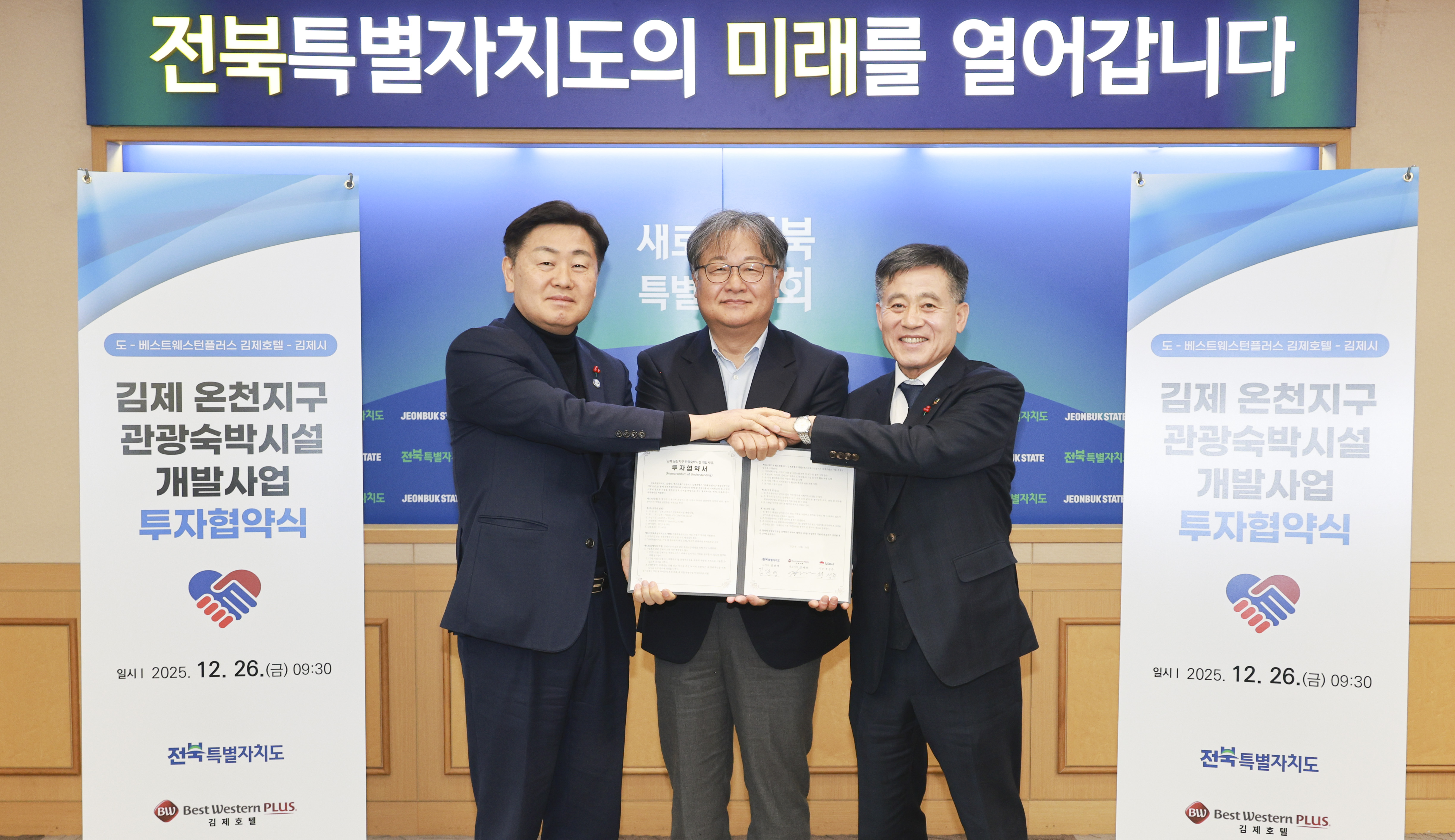 ���ϵ�-������-����Ʈ������, 365�� �Ը� 3���� ȣ�� �Ǹ����¼ա�