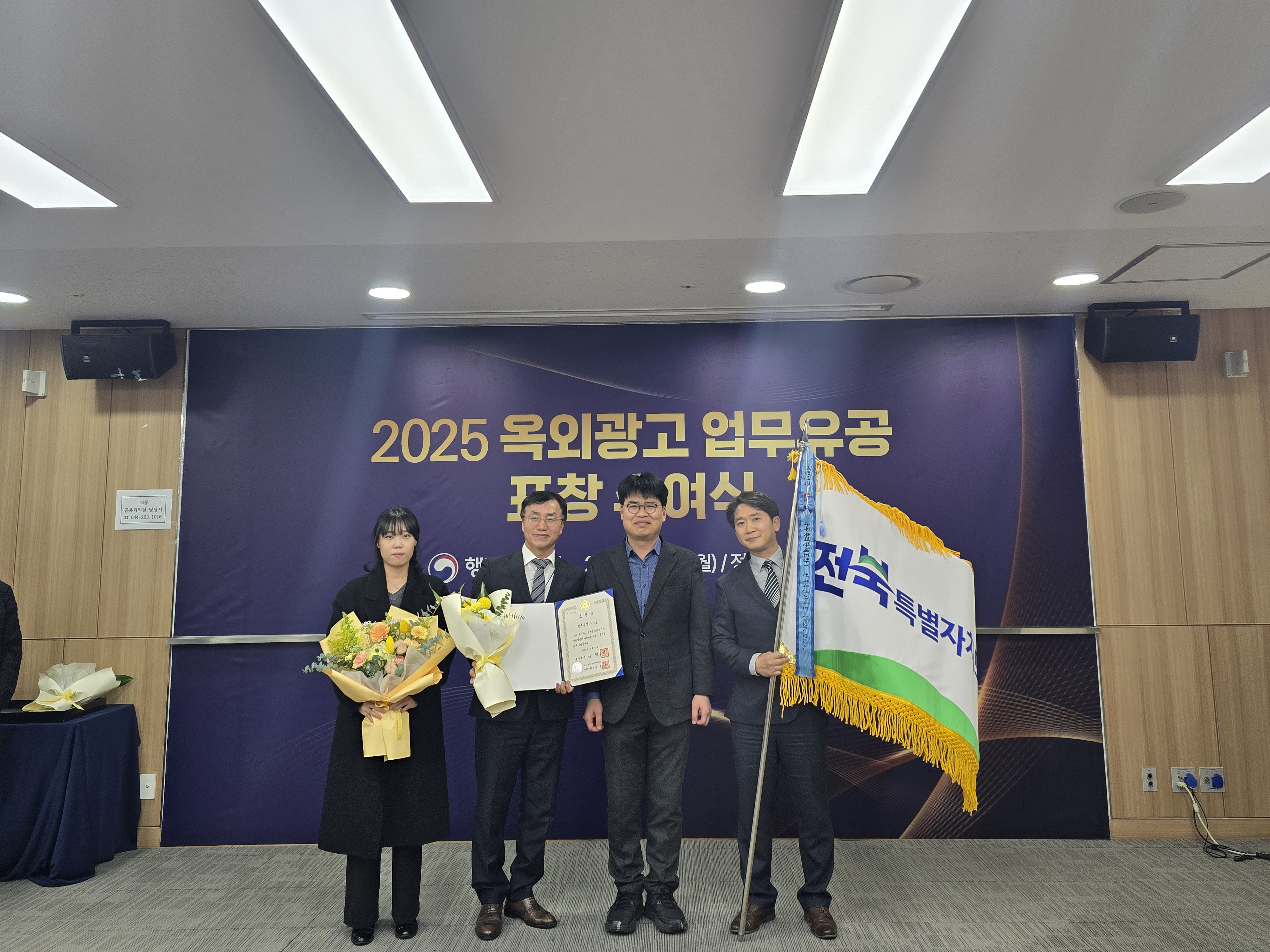 ������ġ��, ���ܱ��� ��å �� �������Ѹ� ǥâ��