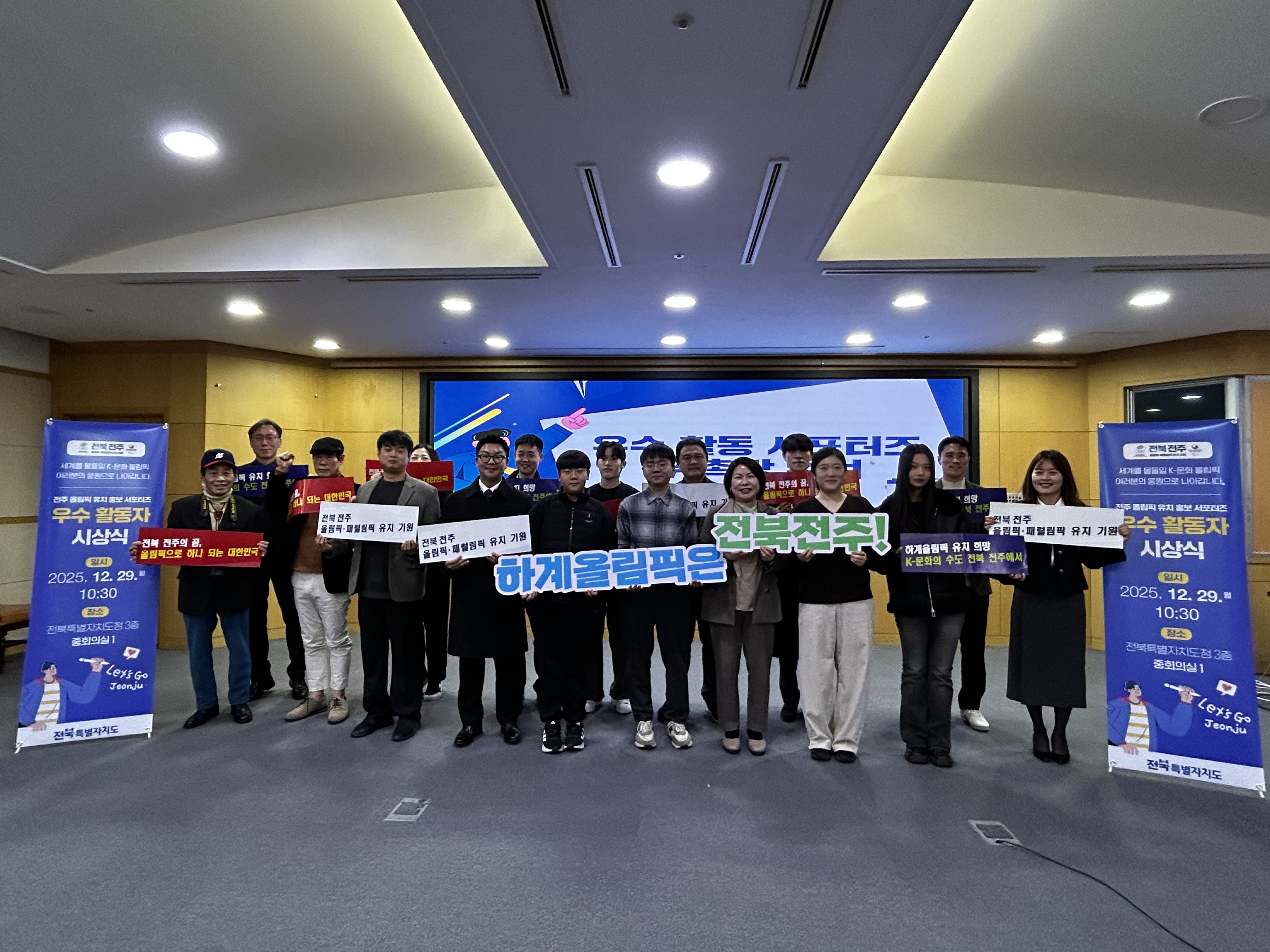 ������ġ��, ���� �ø��� ��ġ ȫ�� �������� ��� Ȱ���� �û�