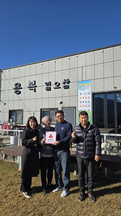 ֱ õ  뺹Ͽ  Ѱԡ  