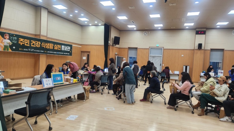 ���ֱ� ���ǰ� �Ļ�Ȱ ��õ ȫ������ ��Ȳ