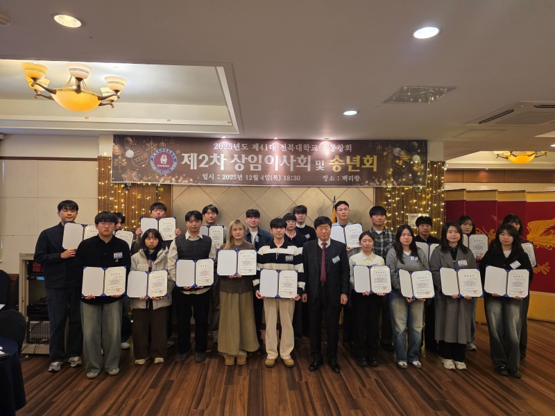 ϴб ѵâȸ, 23 Ĺ迡  б 