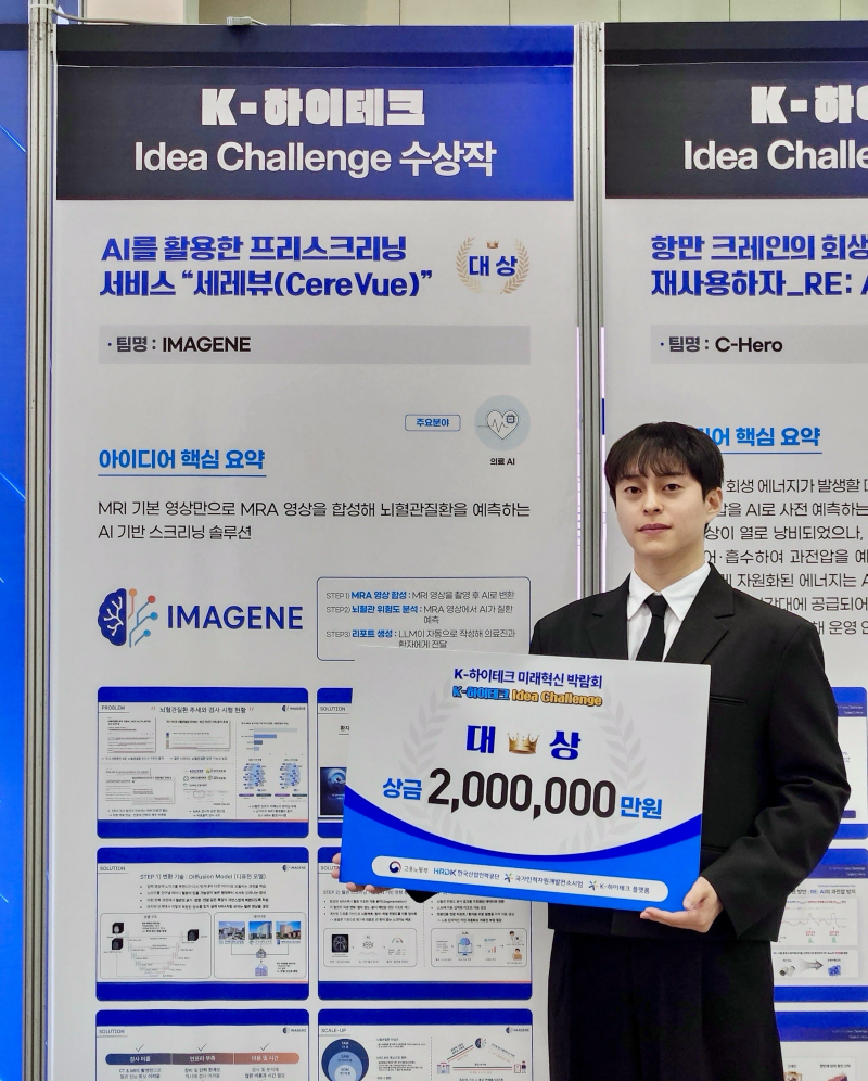 ���ϴ� �̼��� �л�, AI ��� ������ ��ũ���� ��� ���� �����