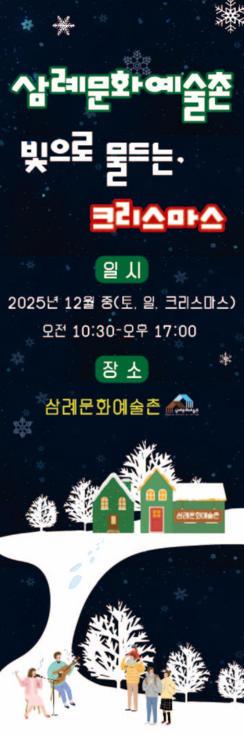 ���ֱ� ��ʹ�ȭ������, ������ ����� ũ��������