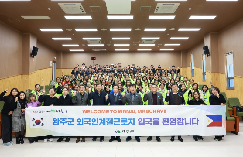 ���ֱ�, �ܱ��� �����ٷ��� 83�� ��� ȯ���� ����