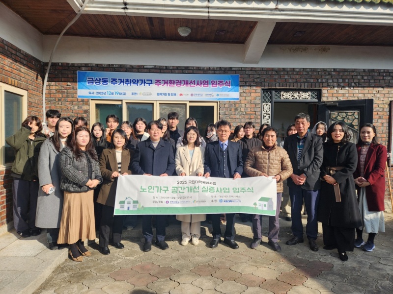 �ְ�ȯ���а�, �� ���� ���� ������ �ְŰ��� ���� ����ǡ�