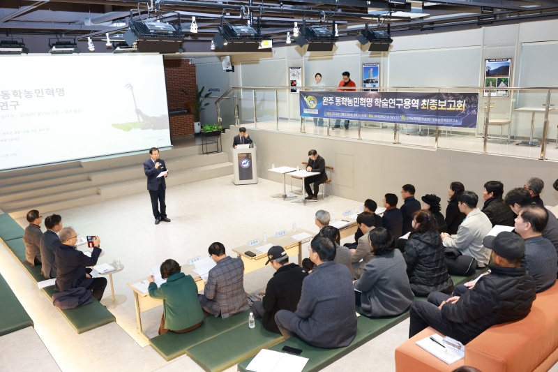  �����ֱ� ���г������ �м����� �뿪 ��������ȸ�� ����