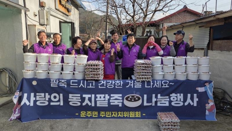 ���ֱ� ���ָ� �ֹ���ġ����ȸ  ������� ���ס�ȣ���� ���� ����Ȱ����