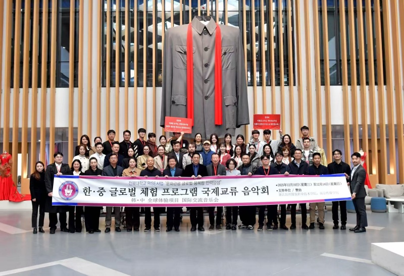 ���ϴ��б� RISE, �ѡ��� ��ȭ���� ���� �� �� ������