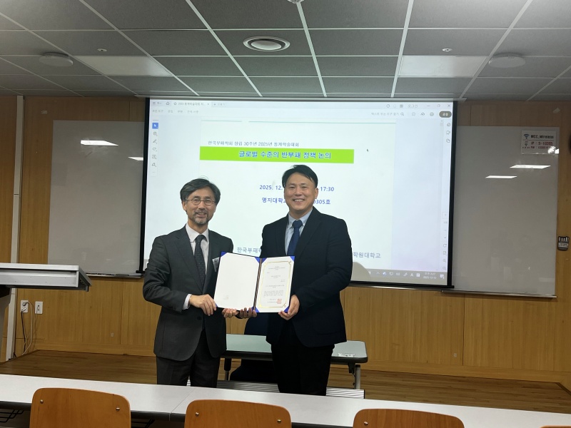 ���ϴ� �ΰ漱 ����, �ѱ�������ȸ ��������� ����