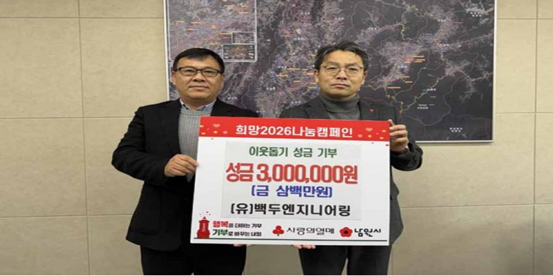 (��)��ο����Ͼ, �����ÿ� 3�鸸�� ���