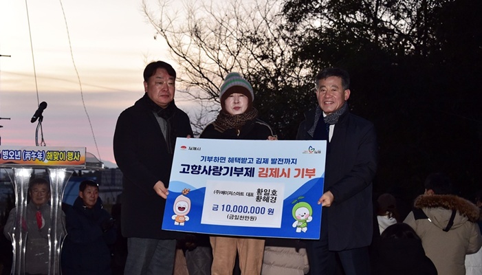  �߸���������Ʈ�Ǽ� Ȳ��ȣ��Ȳ���� ��ǥ, 2026�� ������ ù ������ ��α� ��Ź