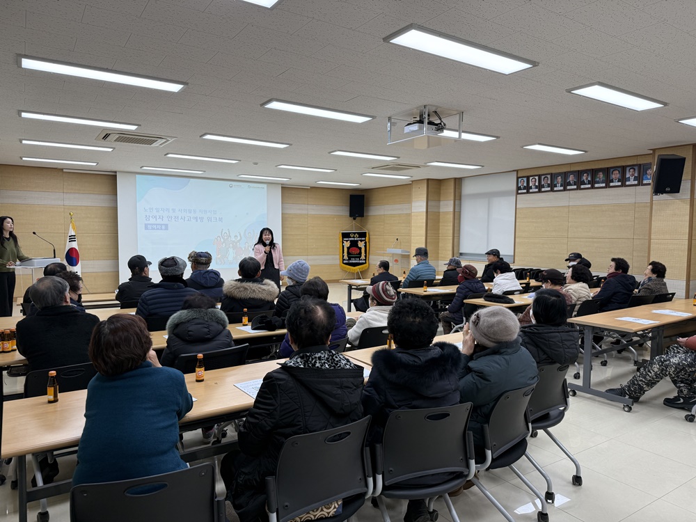 �˻굿, 2026�� �������ڸ� ���� �� �������� �ǽ�