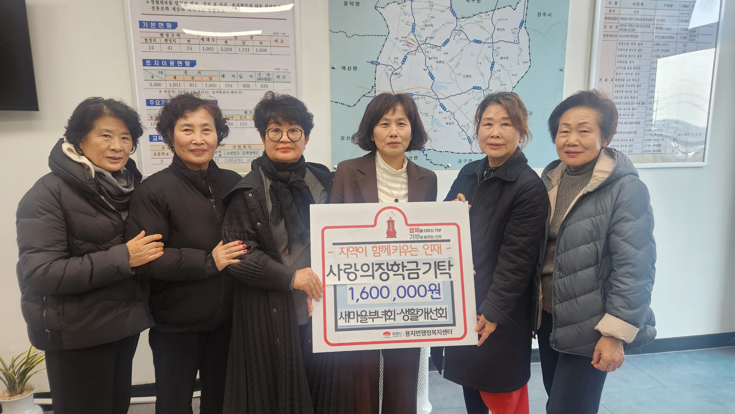 ������ �������γ�ȸ����Ȱ����ȸ, ���� 3�� �б��� ���б� 160���� ��Ź