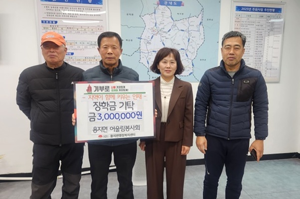 ������, ������ ��︲����ȸ, �������б��� ���б� 300���� ��Ź