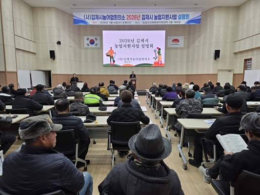 ������, �ùٸ� �����ȹ Ȱ������ 2026�� ������� ��� ����ȸ ����