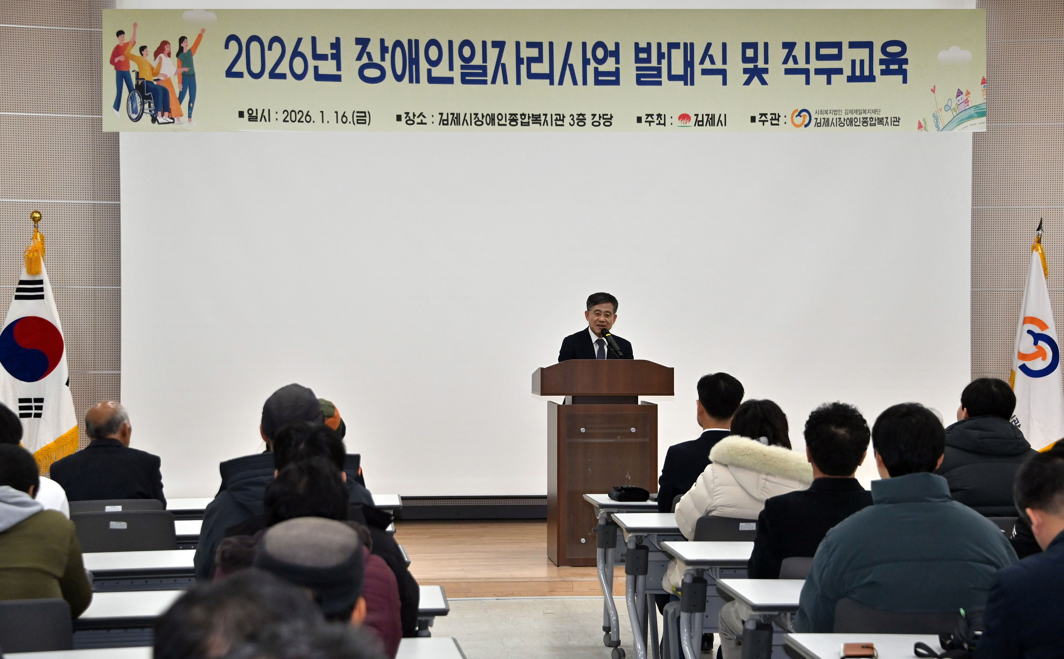 ��������������պ�����, 2026�� ��������ڸ���� �ߴ�� ����