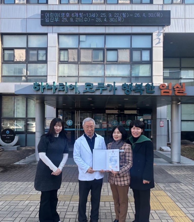 �ӽǱ�, ������ �������� ������� 2�� ���� ��� ����ü ����