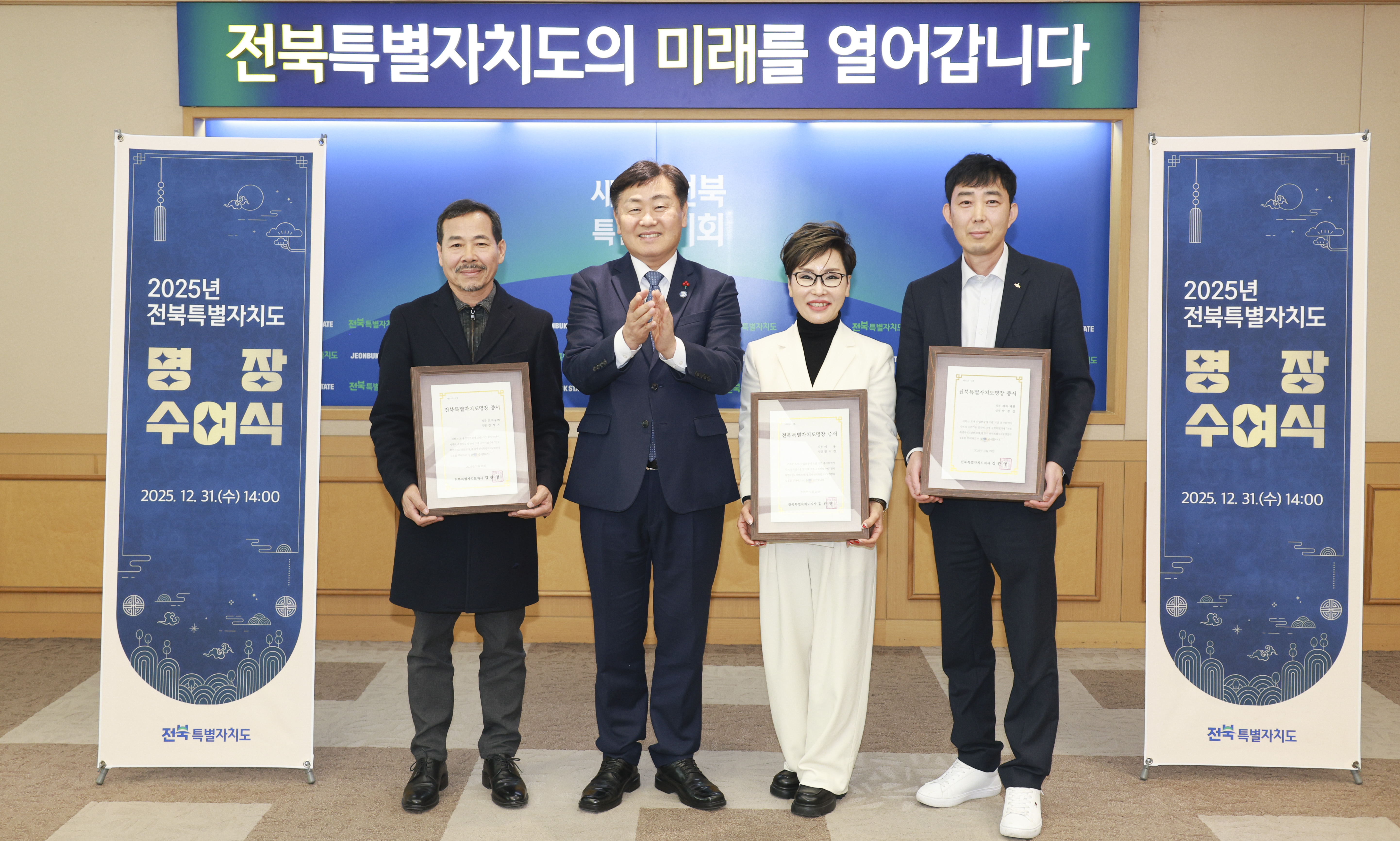 ����Ư����ġ��, ���� ���塯 3�� ���������ñ�� ��ġ ������