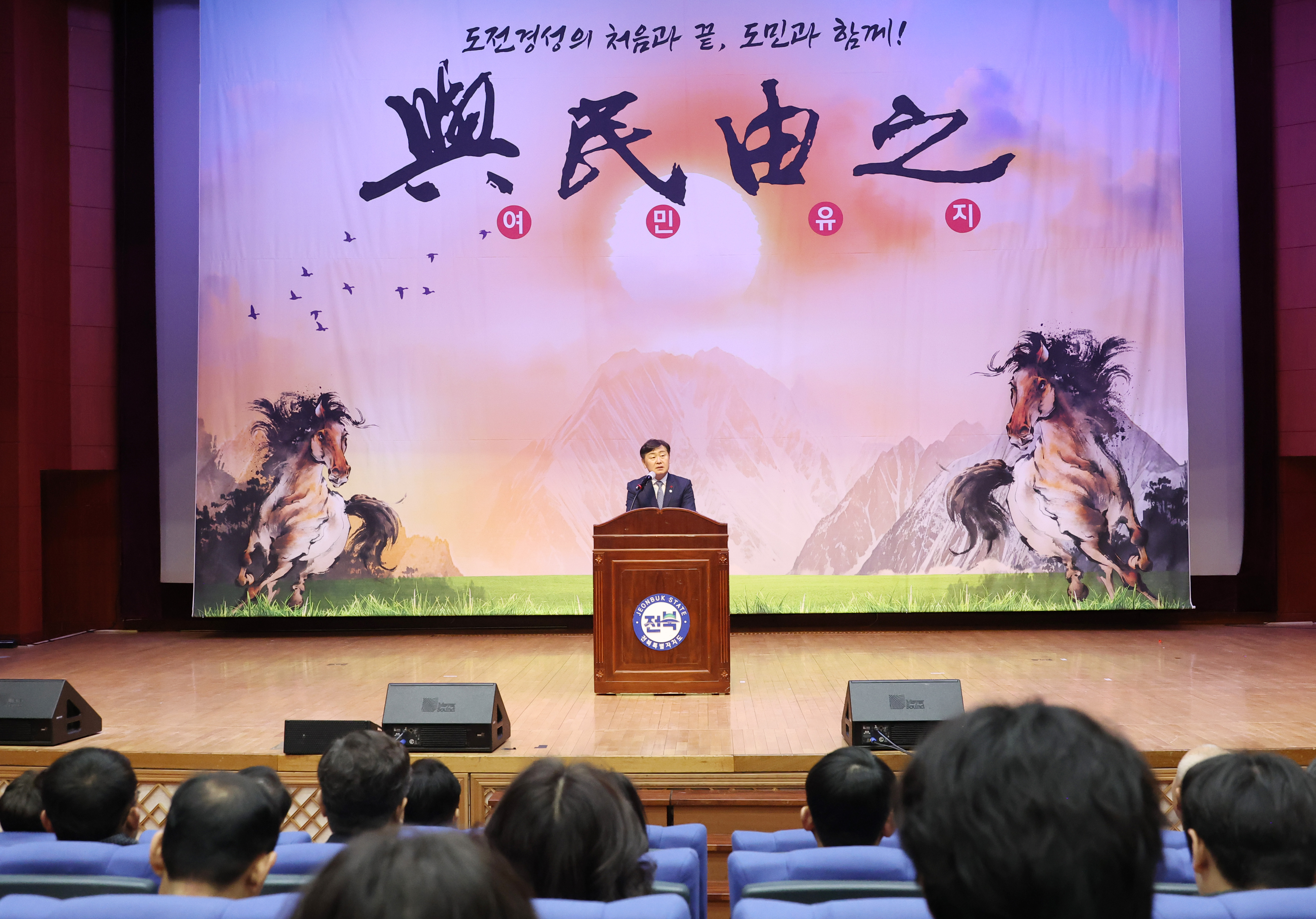 '���ΰ� �Բ��ϴ� �� �� ù��' ������ġ��, 2026�� ������ �ù��� ����